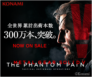 Metal Gear Solid 5 3 millions de ventes du jeux