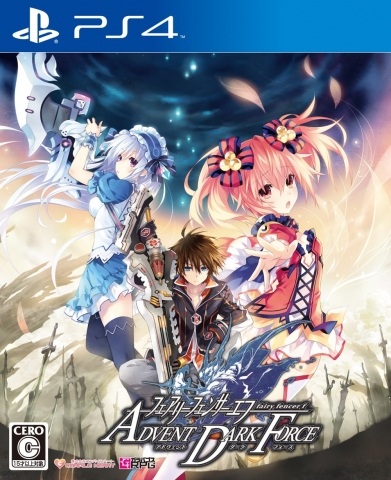 Fairy Fencer F  Advent Dark Force jaquette