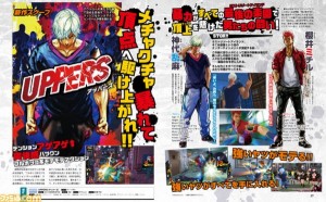 Upper 03022016 image 2