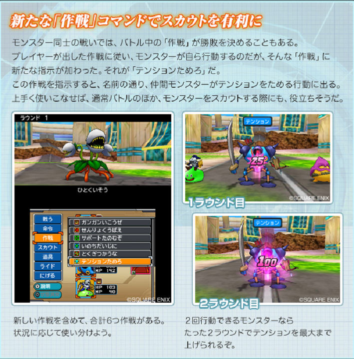 dragon quest joker 3 image 20