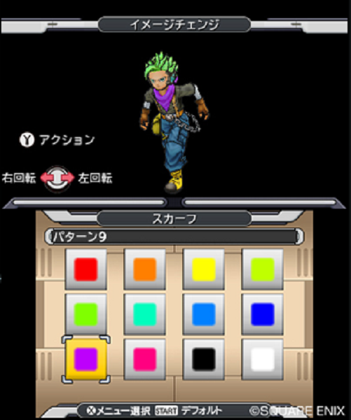 dragon quest joker 3 image 22