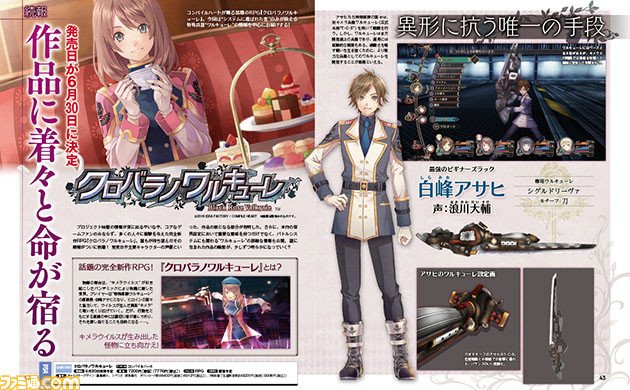 Black Rose Valkyrie 01032016 image 1