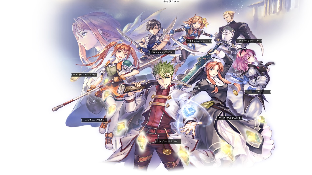 The Legend of Heroes Trails in the Sky the 3rd Evolution 23032016 image 3