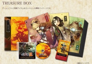 Toukiden 2 28032016 image 1