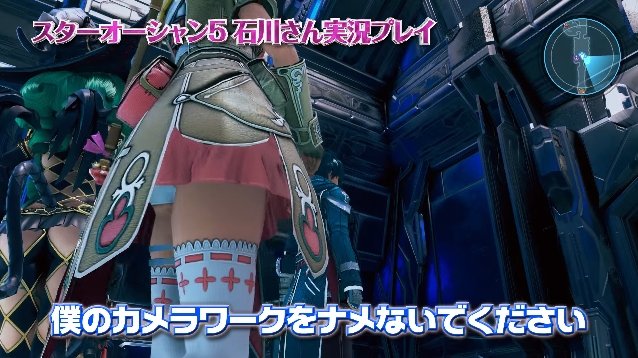 star ocean 5 29.03.2016 image 2