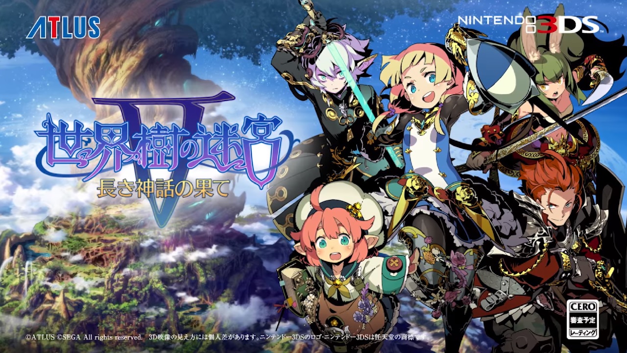 Etrian Odyssey V 02042016 image 1