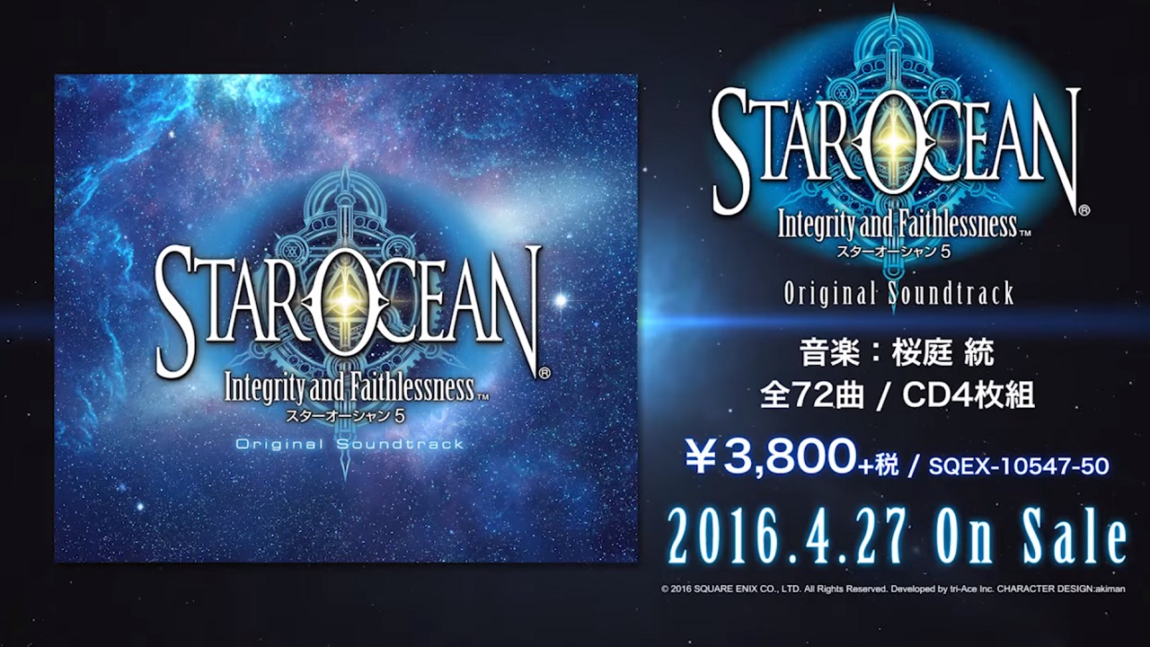 Star Ocean 5 Soundtrack 12042016 image 1