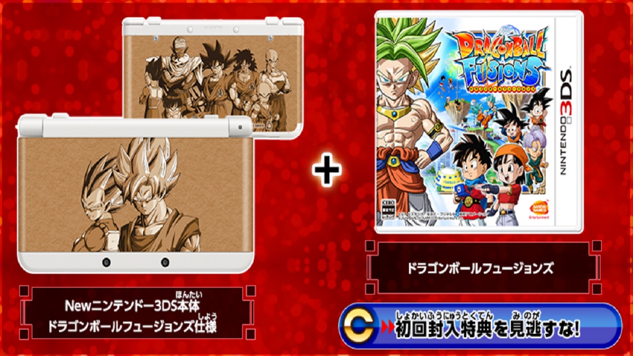 Dragon Ball Fusions 23052016 image 2