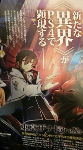 Tokyo Xanadu eX+ 09062016 image 6