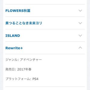 rewrite-plus-ps4-leak-1212016-image-1