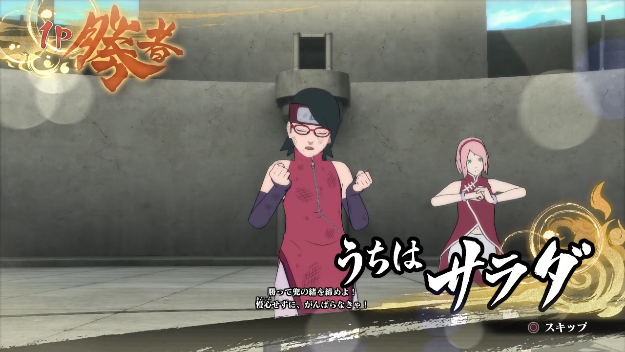 Naruto Shippuden Road To Boruto Une Video De Gameplay Pour Sarada Uchiha Gamersnine Naruto Shippuden Road To Boruto Une Video De Gameplay Pour Sarada Uchiha Gamersnine